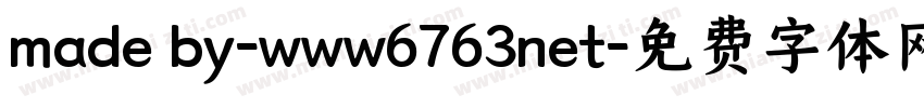 made by-www6763net字体转换